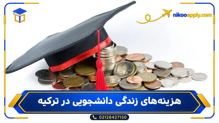 study-medicine-turkey-6 هزینههای زندگی دانشجویی در ترکیه