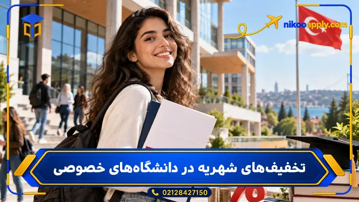 study-medicine-turkey-9 study-medicine-turkey-9