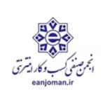 مجوز انجمن صنفی